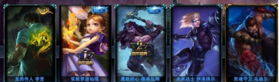 你不能这样！英雄联盟玩家史上最坑队友排行 图2