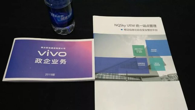 启迪国信携手vivo战略合作，共建政企生态圈