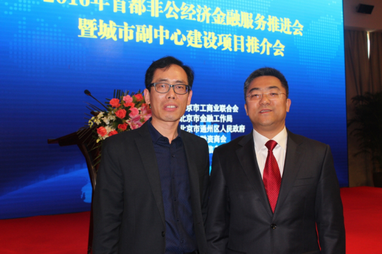 （左一）秦素贤，（右一）北京市工商联副主席郑勇男
