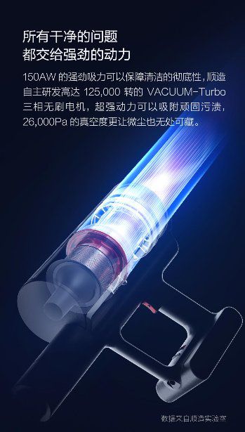 以科技之名 顺造Z11吸尘器登陆天猫 图5