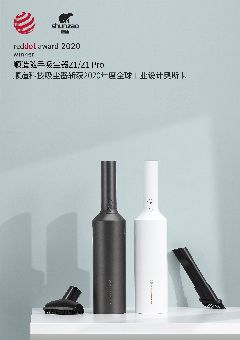 抢预定优惠多！顺造吸尘器米粉节超值来袭 图2