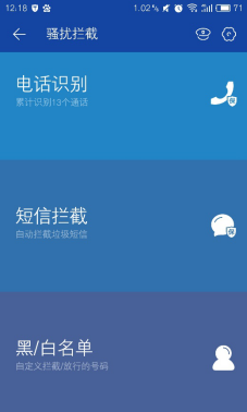 百度安全联合中国联通助力用户通话安全 图2