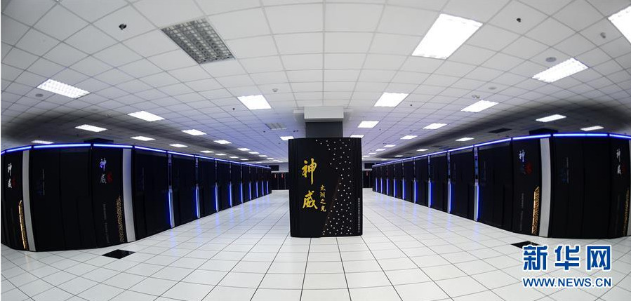 日称中国成超级计算机第一强国 运算速度比日本快9倍