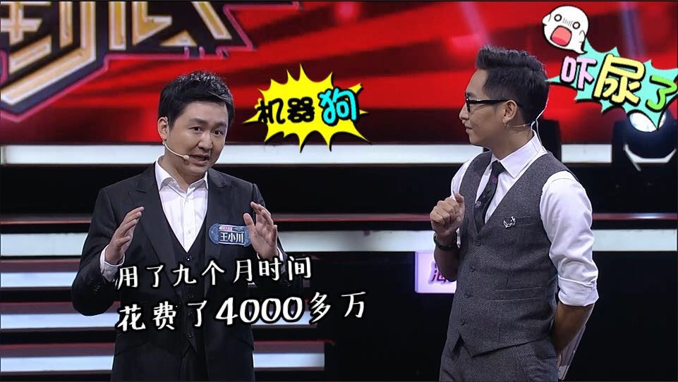 王小川4000万研发机器人背后：2017的人工智能属于搜狗 图1