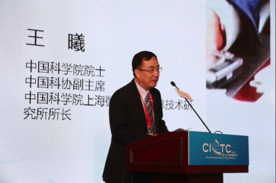 2016中国（上海）国际物联网大会成功举办