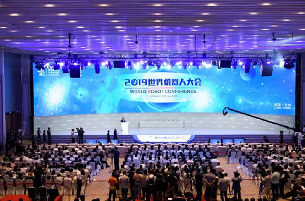 中智游蒋骏应邀出席“2019世界机器人大会”并作主题演讲